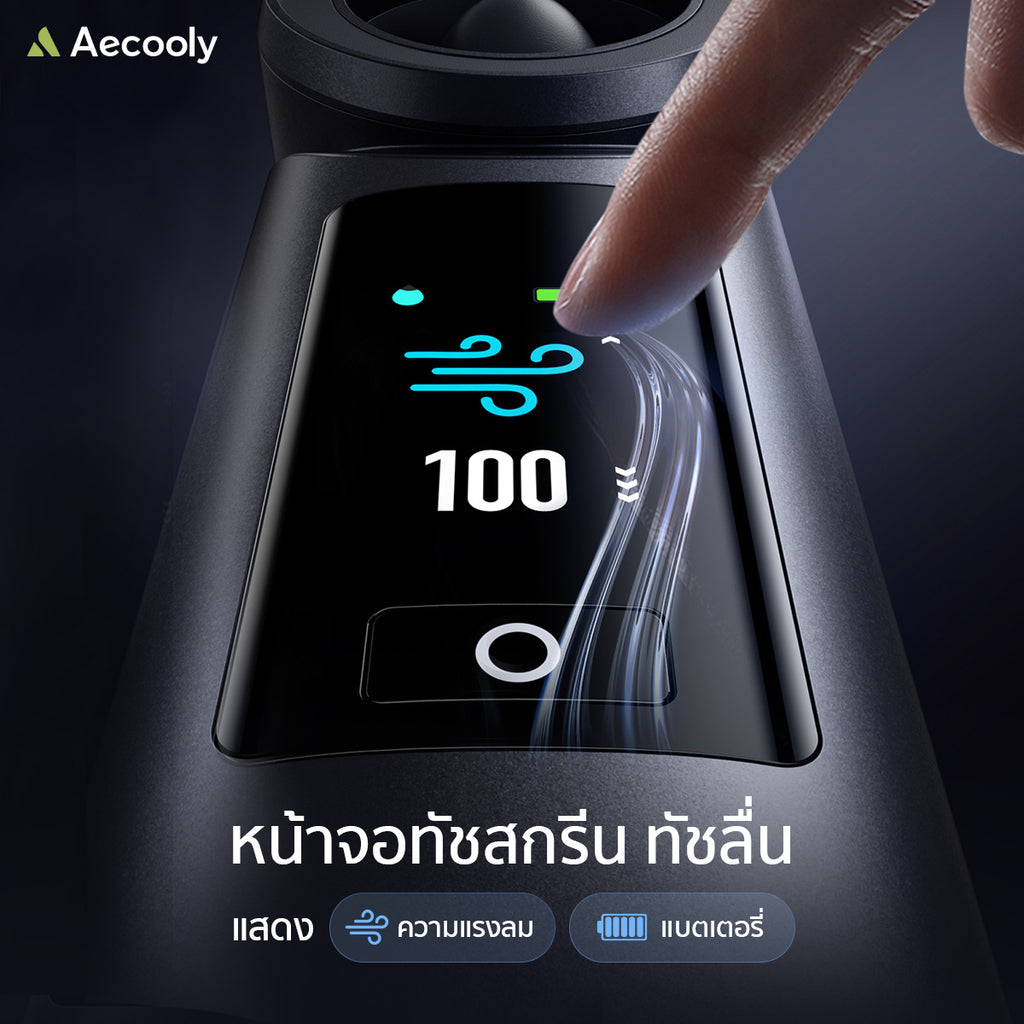 [NEW] Aecooly Cold Air Pro 6000mAh Handheld Cooling Mist Fan – Powerful Airflow, LED Display, Model PM01