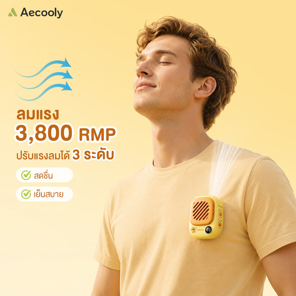 [NEW]Aecooly CapyLulu Mini Multifunction Magnetic Wearable Fan – Lightweight, 2000mAh NK01