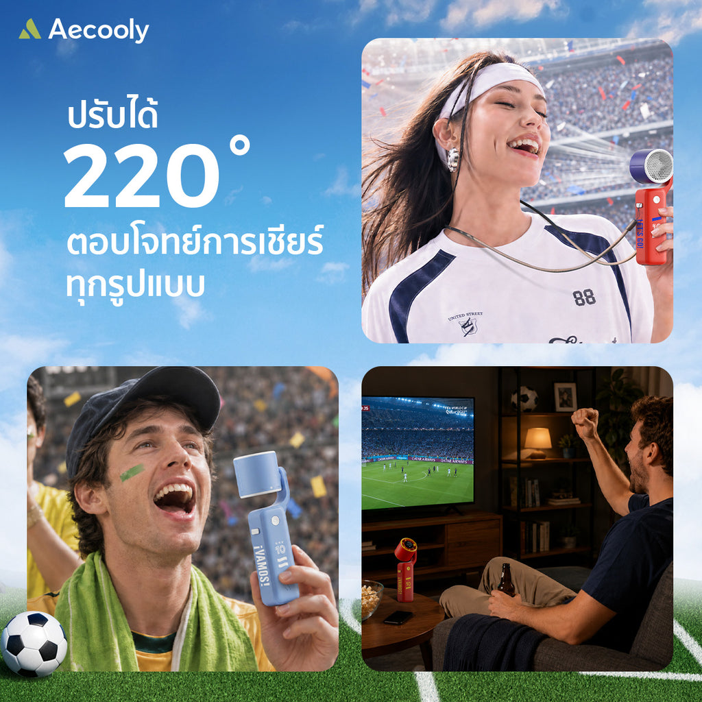 [NEW] Aecooly Air Gimbal World Cup Edition 3500mAh Portable Fan, Lightweight, Adjustable Angle, PF04