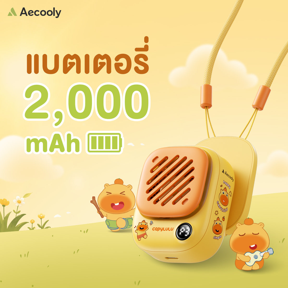 [NEW]Aecooly CapyLulu Mini Multifunction Magnetic Wearable Fan – Lightweight, 2000mAh NK01
