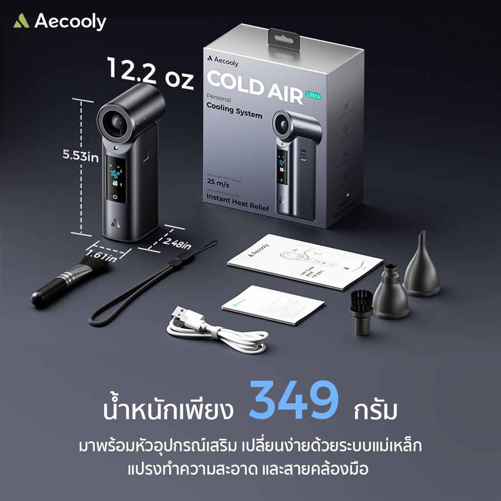 [NEW] Aecooly Cold Air Pro 6000mAh Handheld Cooling Mist Fan – Powerful Airflow, LED Display, Model PM01