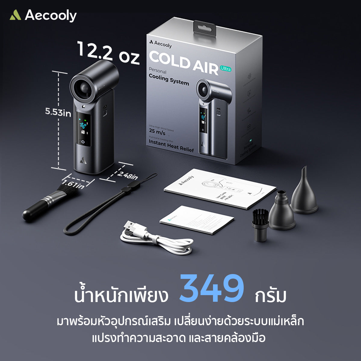 [NEW] Aecooly Cold Air Pro 6000mAh Handheld Cooling Mist Fan – Powerful Airflow, LED Display, Model PM01