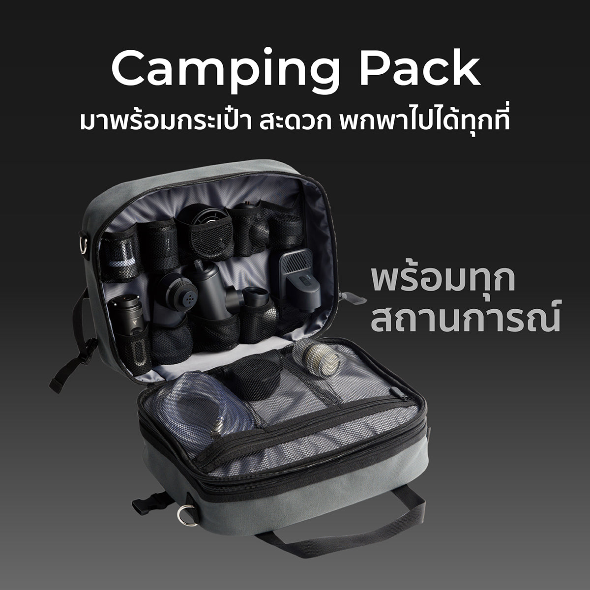 Aecooly Camping Pack Black