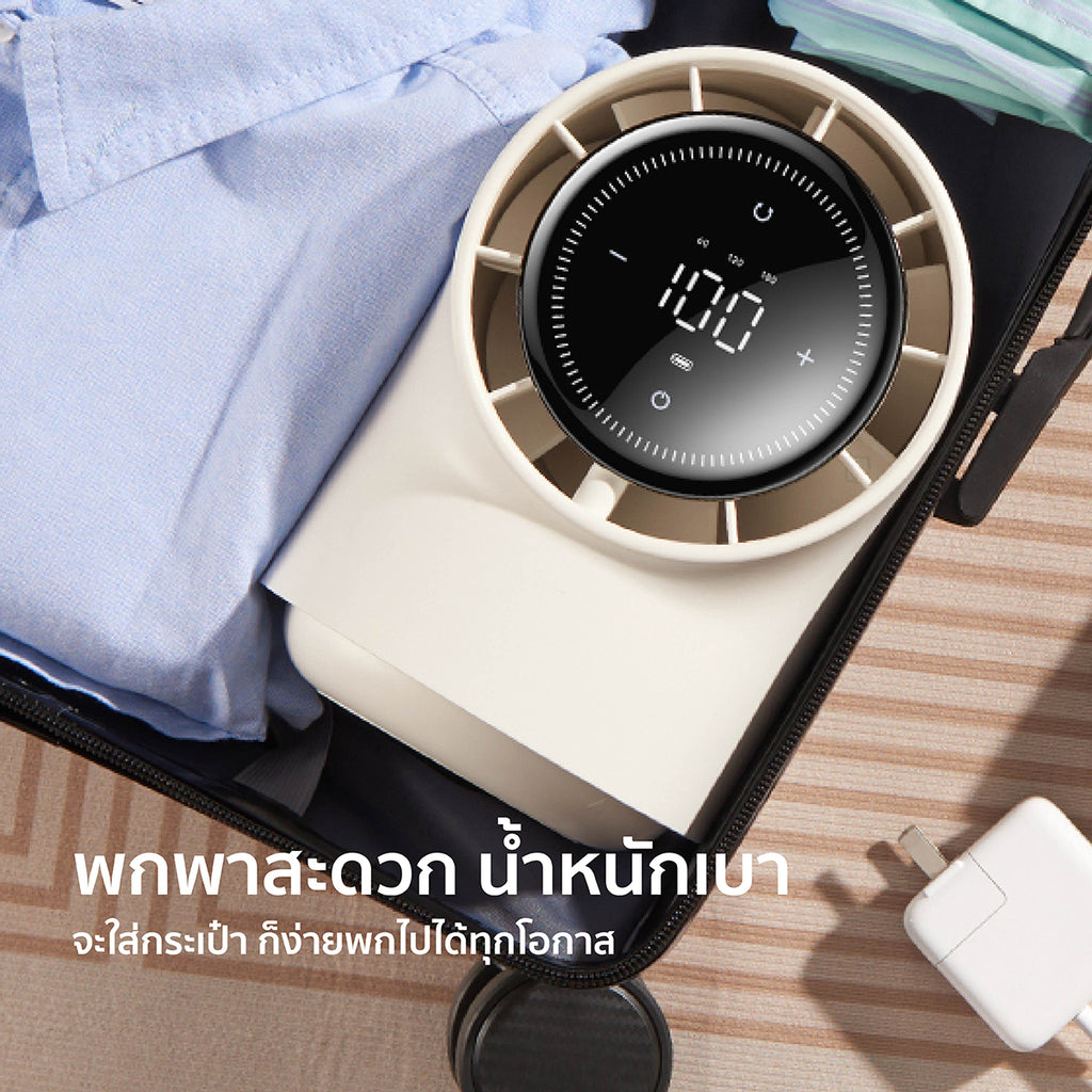 Aecooly Chic 01 Table Fan-8000mAh, Strong Wind, LED Display Screen.(Model TB01)