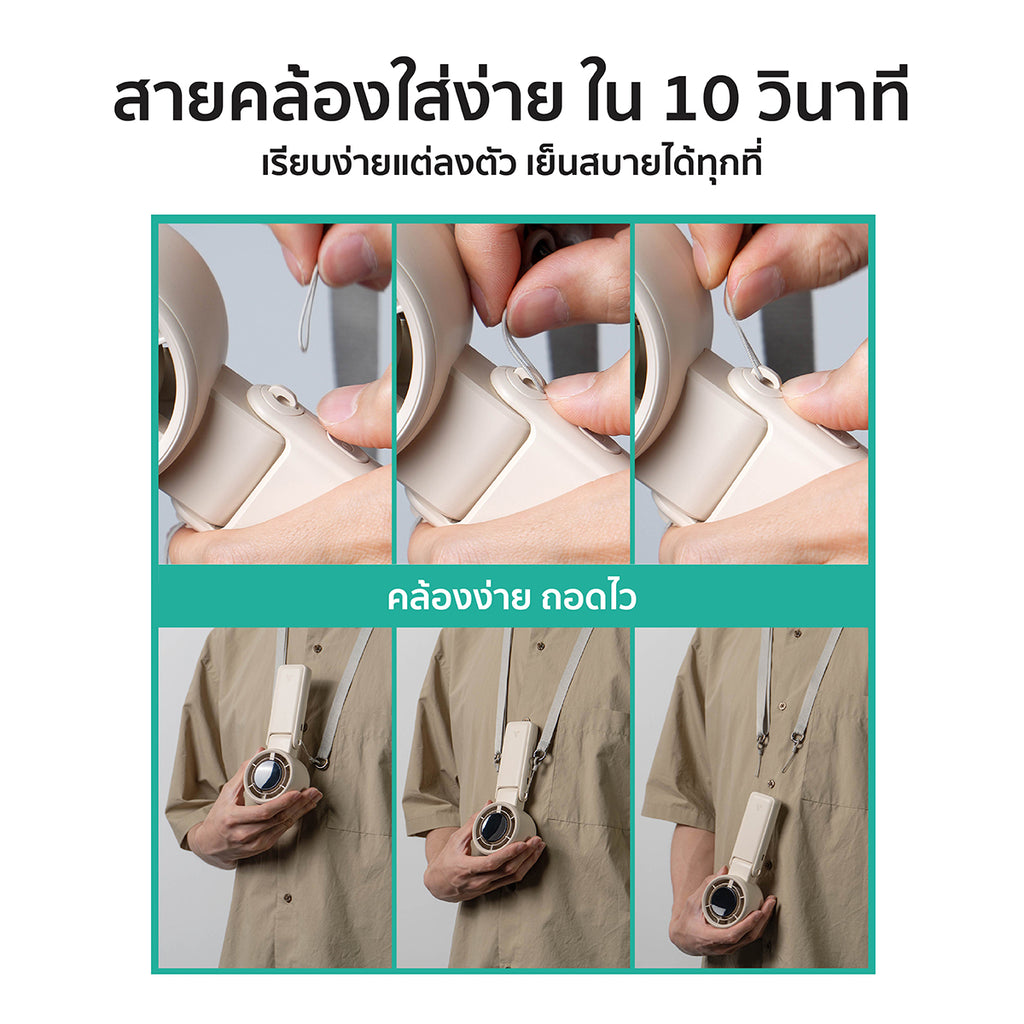 Aecooly Halo 02 Handheld Fan-3600mAh / 5000mAh, Low Noise.(Model PB02/PB02-A)