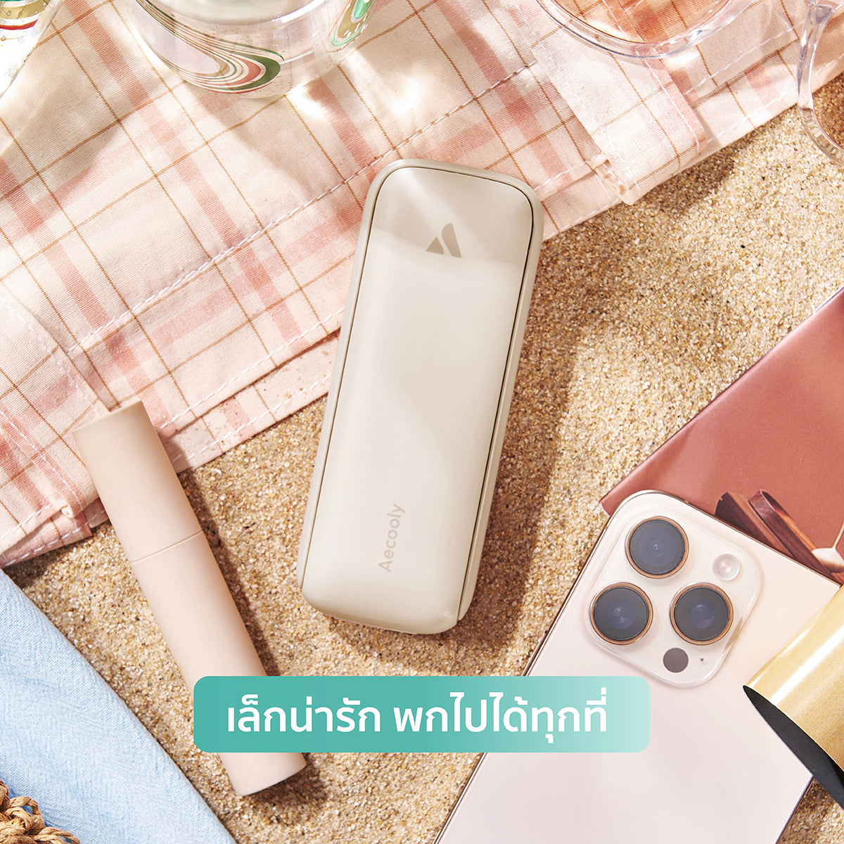 Aecooly Pocket 01 Foldable Handheld Fan, 2000 mAh (Model PF01)