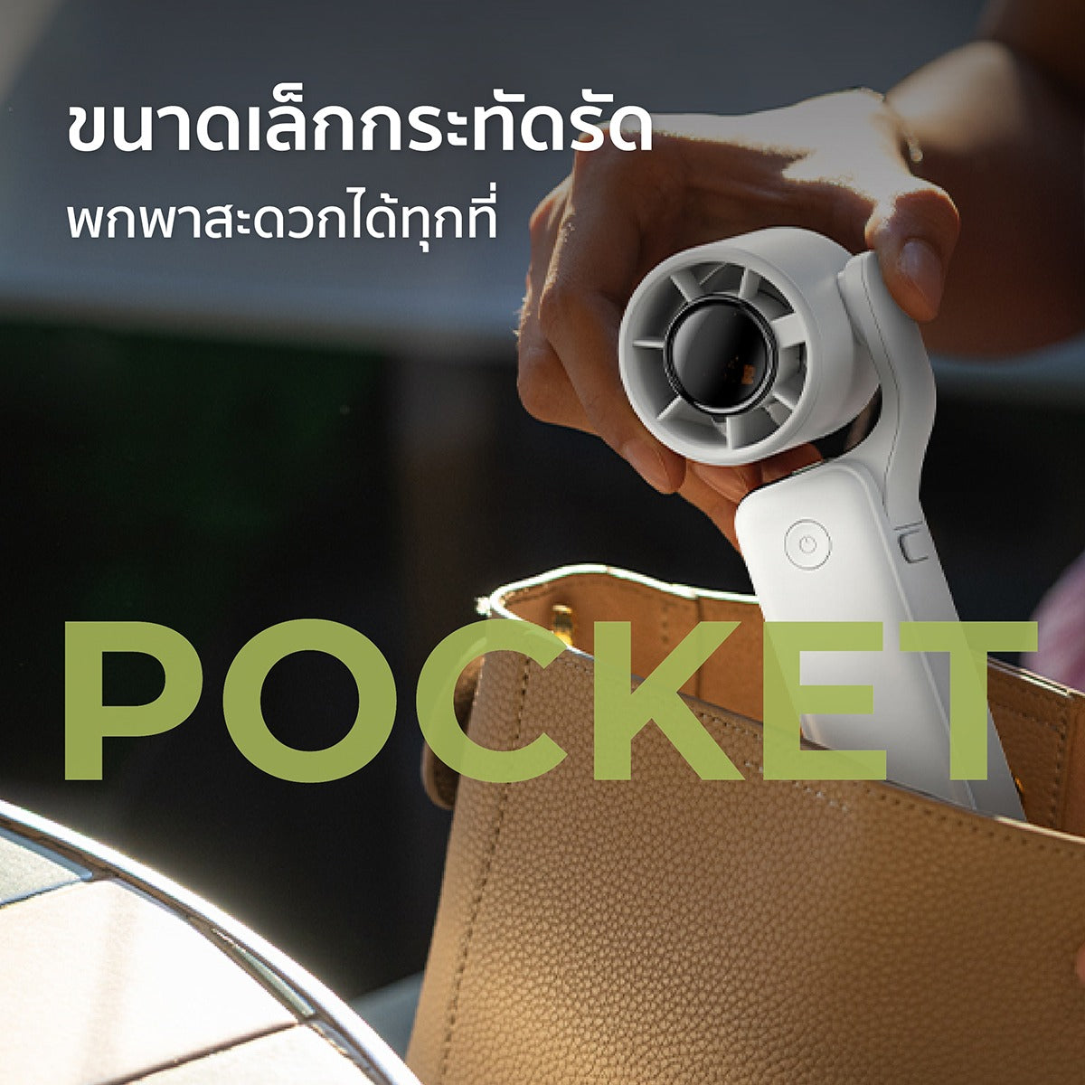 [NEW] Aecooly Foldable Handheld Fan Pocket 04 (3500mAh) Portable and rotatable (Model PF04)