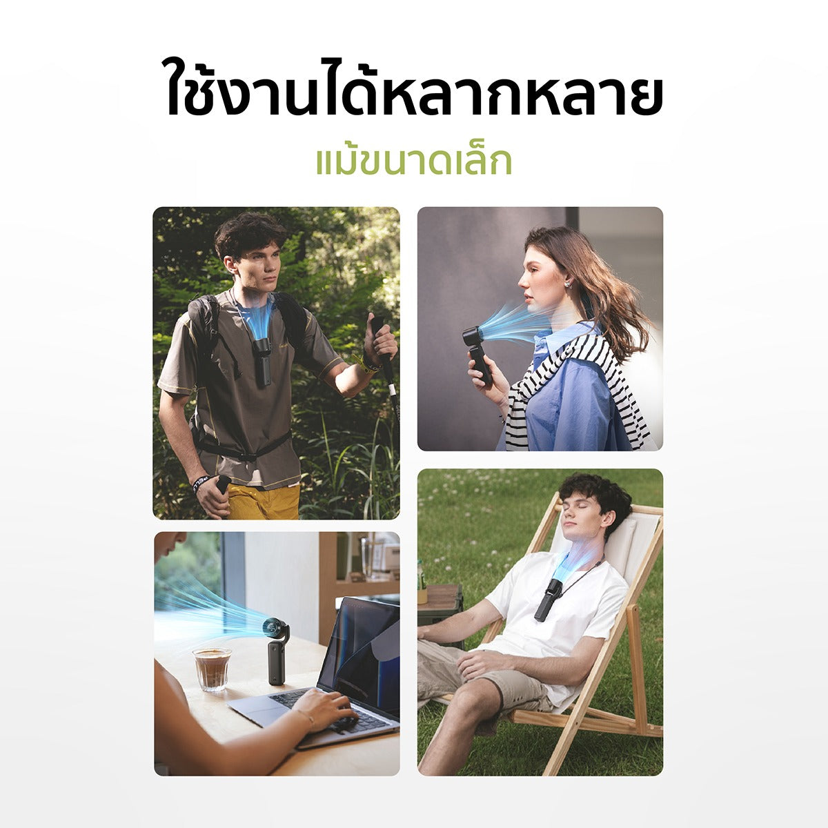 [NEW] Aecooly Foldable Handheld Fan Pocket 04 (3500mAh) Portable and rotatable (Model PF04)