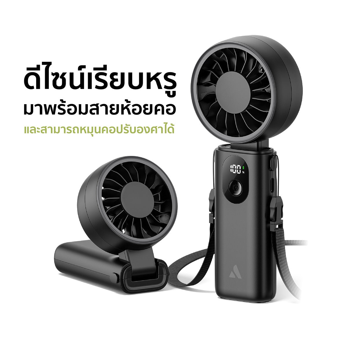 [NEW] Aecooly Handheld Fan Halo 04, 3600mAh, Low Noise.(Model PE02)