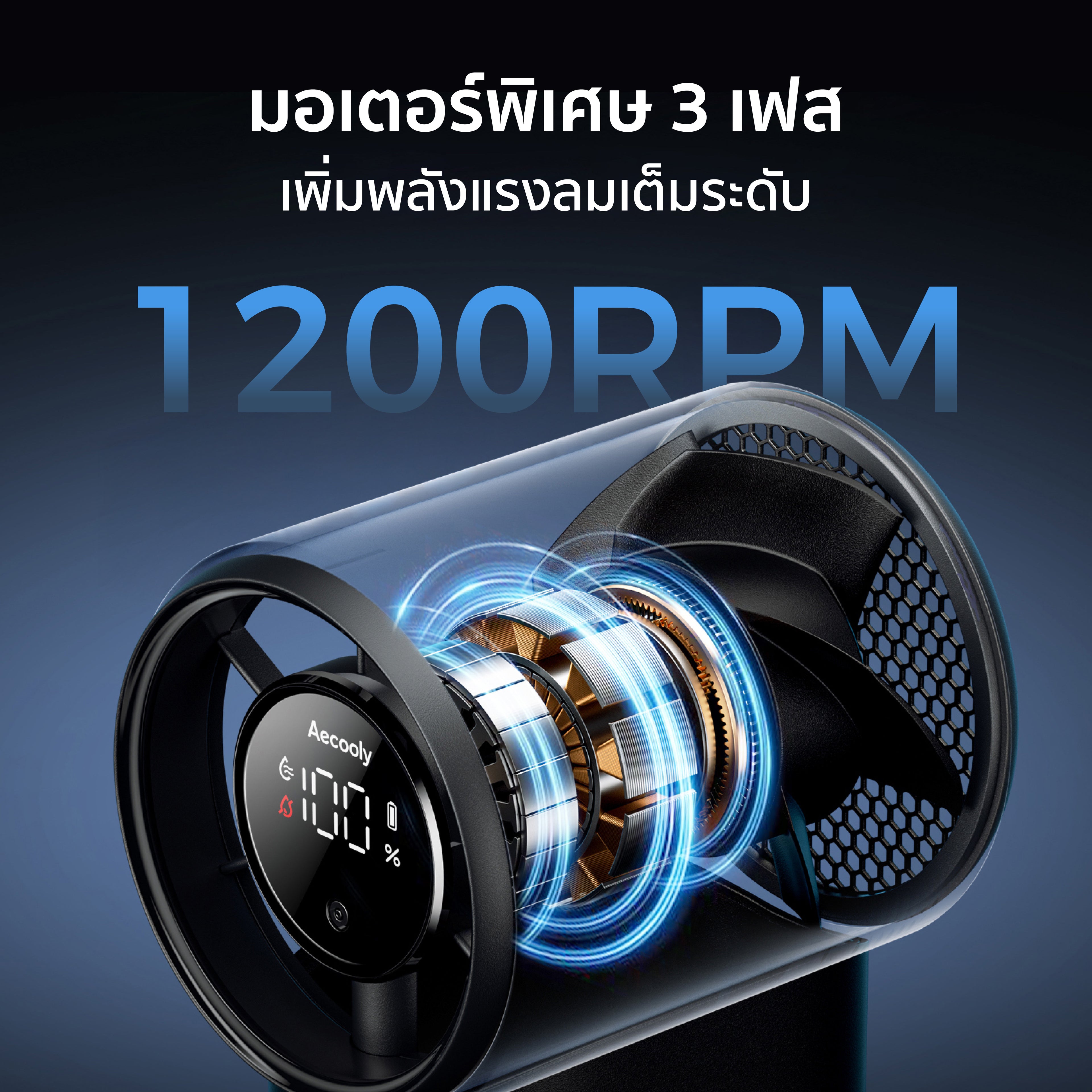 [NEW] Aecooly Portable Cold Air Fan, 4500mAh Battery, USB Fan with 5 Speed Levels, Powerful Airflow, with Mist Spray and LED