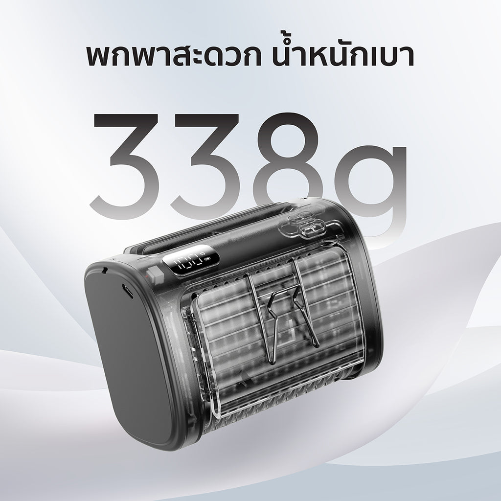 Aecooly Waist Clip Fan, Portable Fan-6000mAh/9000mAh.(Model UH01/UH01-A)